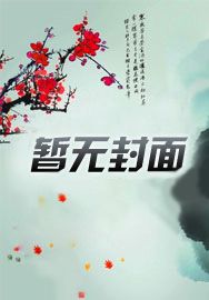 离婚后,我和老婆都重生了